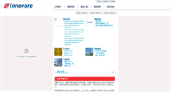 Desktop Screenshot of innovare.com.tw