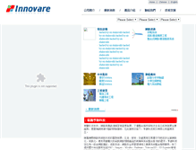 Tablet Screenshot of innovare.com.tw